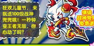 奥拉星最新爆料消息大全,揭秘全新版本与神秘角色大揭秘！